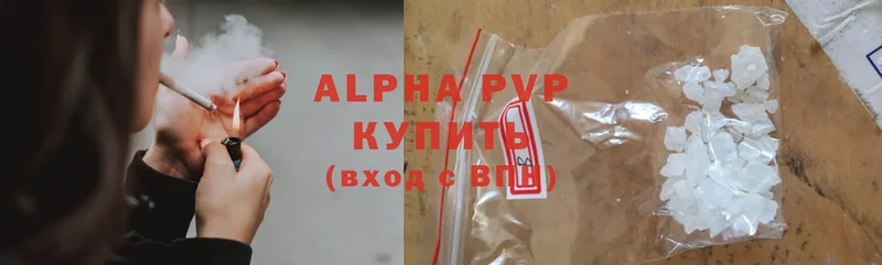 магазин    Заполярный  Alpha PVP мука 