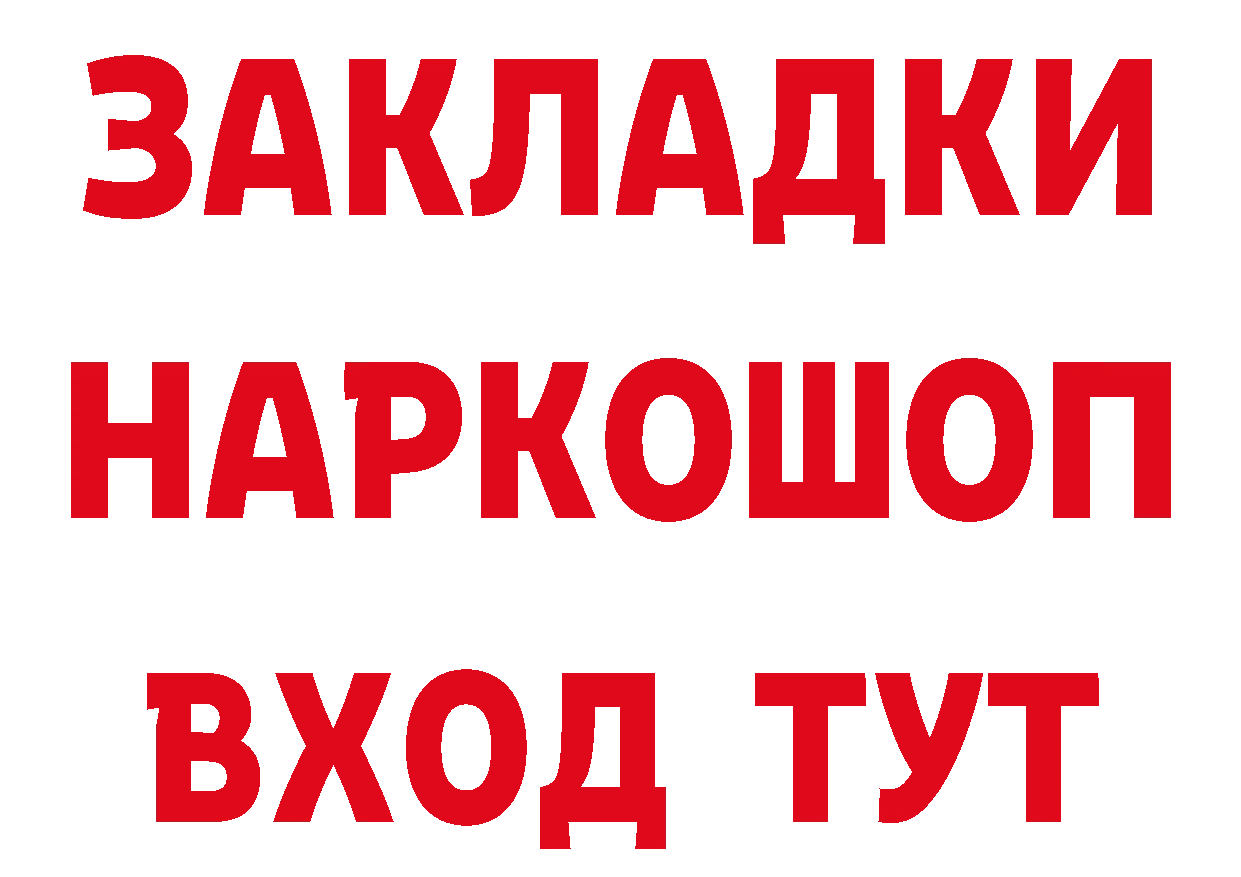 ГАШ 40% ТГК как зайти это мега Заполярный