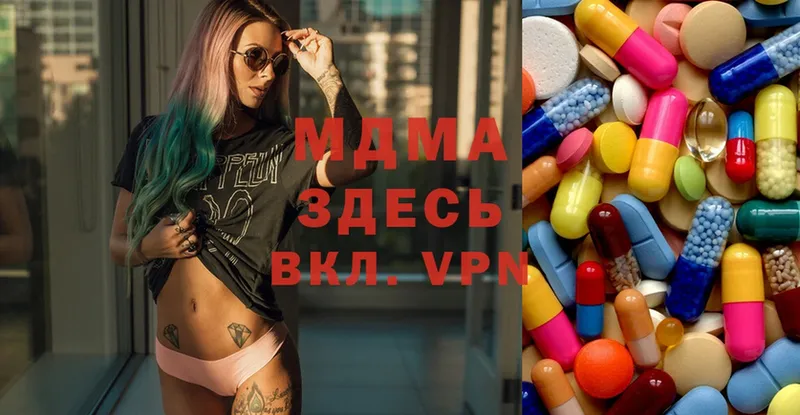 где купить наркоту  blacksprut рабочий сайт  MDMA VHQ  Заполярный 